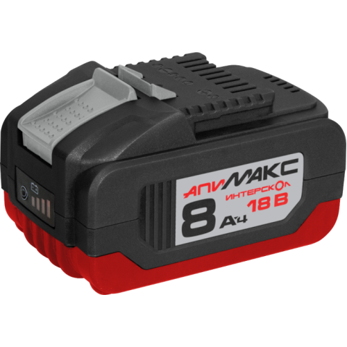 Аккумулятор Интерскол АПИ МАКС 8,0/18И Аккумулятор Интерскол АПИ МАКС 8,0/18И