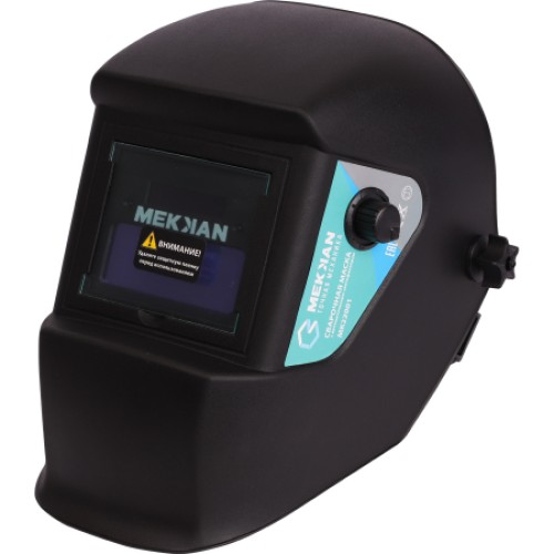 Маска сварщика хамелеон Mekkan MK 22001