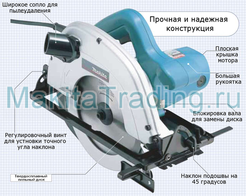 дисковая пила макита 5704