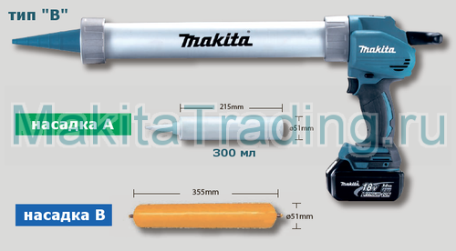 держатель типа В для пистолета bcg180
