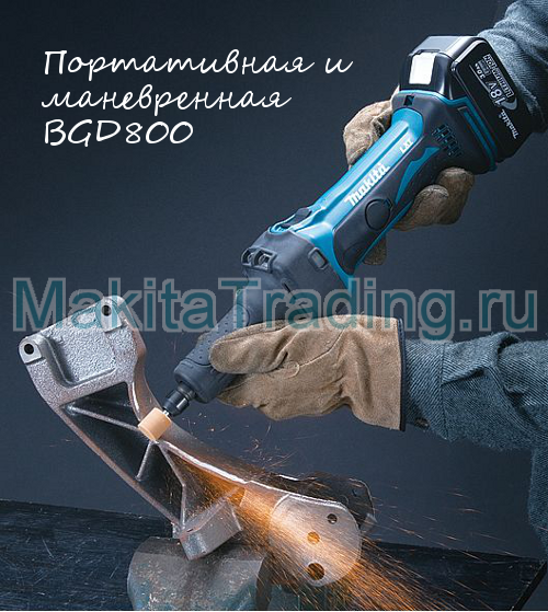 прямая шлифмашина макита bgd800z