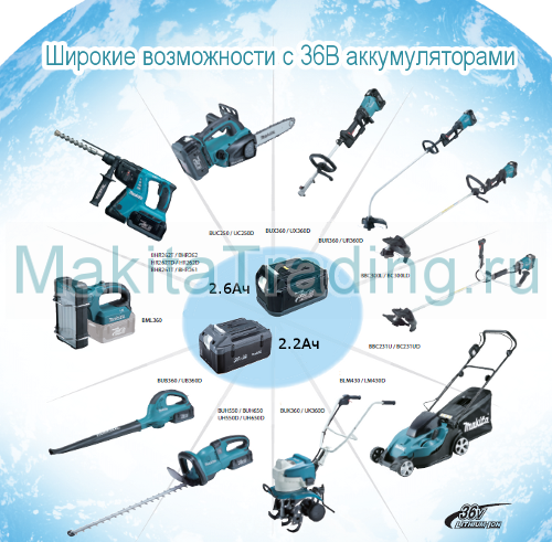 аккумулятор li-ion bl3626
