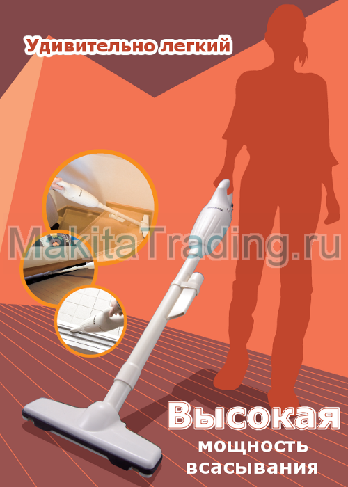 аккумуляторный пылесос cl100dw