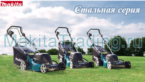 газонокосилка макита elm4110