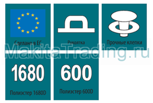 информация о сумке - ящике p-72001